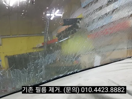 부산.기아 포르테. 레이노(크로마7)시공. 기존필름 제거후.         (레이노. 크로마7).프리미엄 썬팅.