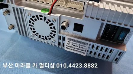 부산 안드로이드올인원.그랜드 카니발.안드로이드 무선 카플레이 설치장착