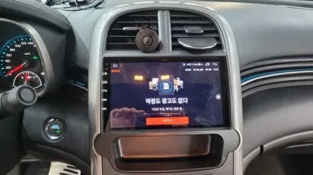쉐보레 말리부 차량 안드로이드 올인원으로 교체를 하였습니다.안드로이드12버전.KC인증제품