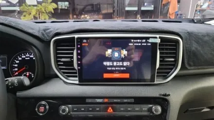 스포티지QL 안드로이드올인원 설치로 업그레이드 되었습니다