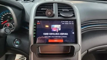 쉐보레 말리부 차량 안드로이드 올인원으로 교체를 하였습니다.안드로이드12버전.KC인증제품