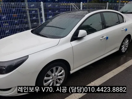 부산.SM5 레인보우 썬팅. 열반사썬팅 레인보우 썬팅.  삼성SM5.아이리스V70 시공 (기존 필름 제거 후)본드제거