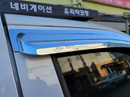 부산.(글라스 틴트) 썬팅시공점.그랜드 스타렉스. 글라스틴트.펜더(Pender)시공