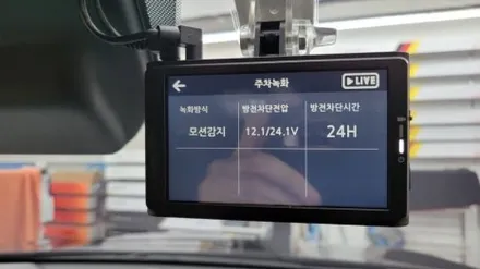 올뉴 K5 카디언 열반사 썬팅.부산 카디언썬팅 사상구 감전점.미라클 카멀티샵.K5 만도 블랙박스ZP2000.장착