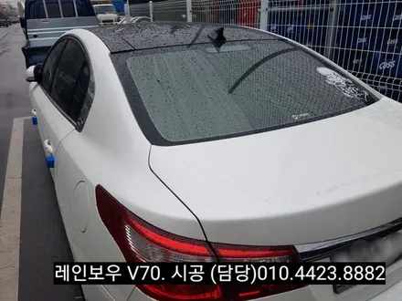 부산.SM5 레인보우 썬팅. 열반사썬팅 레인보우 썬팅.  삼성SM5.아이리스V70 시공 (기존 필름 제거 후)본드제거