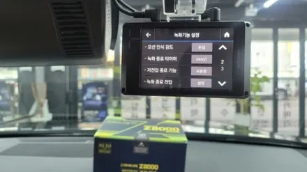 GN7그랜저.루마버텍스썬팅.7세대 디 올뉴 그랜저.부산 사상구(루마 버텍스 썬팅샵)사상 산업단지점