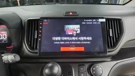 레이 안드로이드 올인원 설치장착. AHD후방카메라 추가 설치