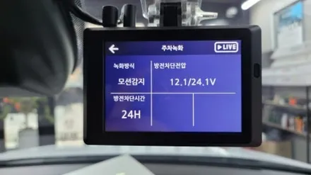 부산 카디언 썬팅.아반떼CN7.카디언 열반사 썬팅. 만도2채널 블랙박스.(부산 사상구 미라클 카 멀티샵)