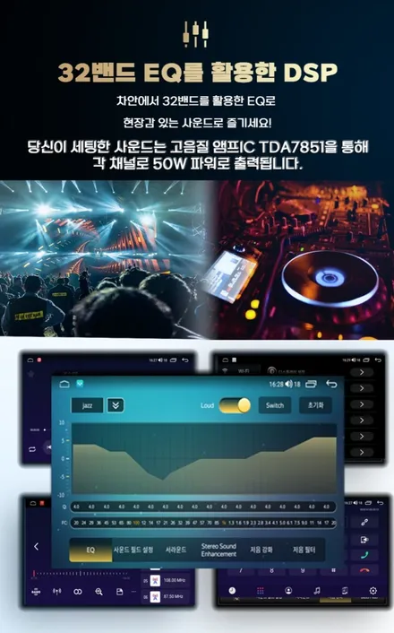 그랜드카니발.안드로이드올인원.AHD후방카메라