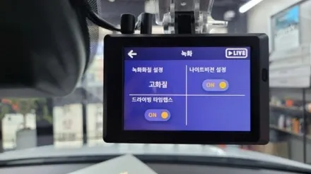 부산 카디언 썬팅.아반떼CN7.카디언 열반사 썬팅. 만도2채널 블랙박스.(부산 사상구 미라클 카 멀티샵)