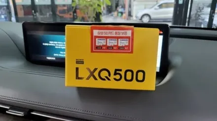 부산 루마버텍스썬팅 시공점.G80제네시스 버텍스650 반사필름 시공했어요~