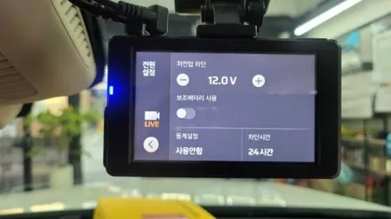 벤츠E. 루마 버텍스 썬팅.전면썬팅.파노라마 썬루프 썬팅.파인뷰QHD블랙박스 장착.(부산 사상구 미라클 카 멀티샵)