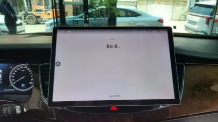 부산.안드로이드올인원 설치점.13인치 3D어라운드뷰,현대 에쿠스 안드로이드올인원 13인치 설치완료