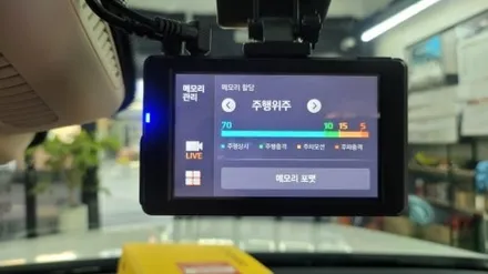 벤츠E. 루마 버텍스 썬팅.전면썬팅.파노라마 썬루프 썬팅.파인뷰QHD블랙박스 장착.(부산 사상구 미라클 카 멀티샵)