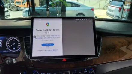 부산.안드로이드올인원 설치점.13인치 3D어라운드뷰,현대 에쿠스 안드로이드올인원 13인치 설치완료