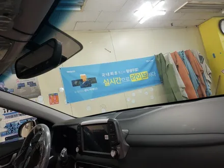 부산.코나.레이노S9.열차단 썬팅.레이노 최상급 썬팅 필름  (가격대비 성능 1등 필름)