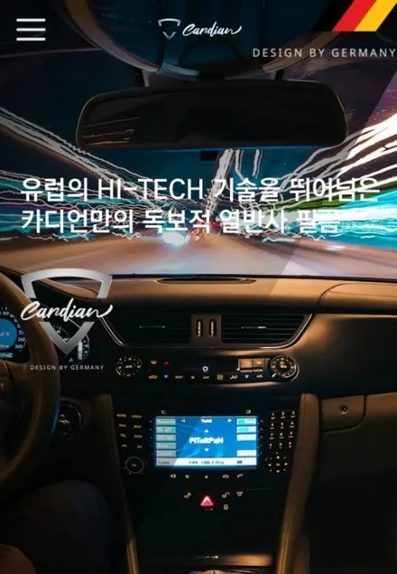 전면썬팅.TM싼타페 100%차단율 카디언 전면썬팅 시공. 부산 (미라클 카 멀티샵)
