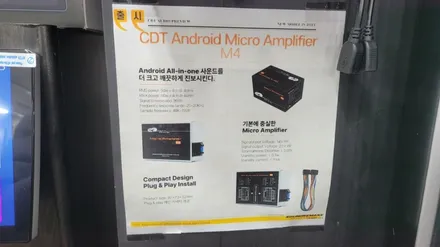 레이 안드로이드 올인원 설치장착. AHD후방카메라 추가 설치