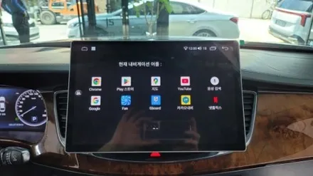 부산.안드로이드올인원 설치점.13인치 3D어라운드뷰,현대 에쿠스 안드로이드올인원 13인치 설치완료