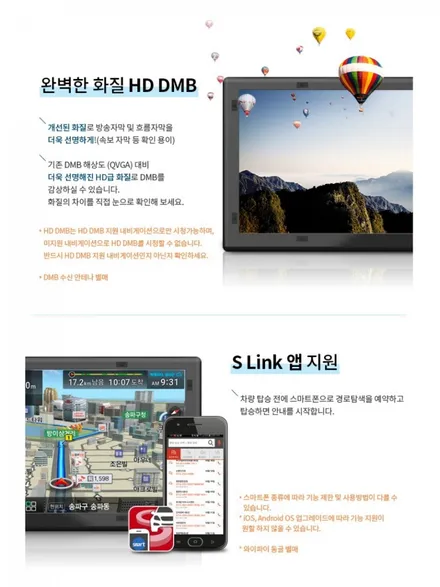 부산네비매립전문점.뉴라이즈.쏘나타.(8인치내비매립). 아틀란5맵.후방카메라