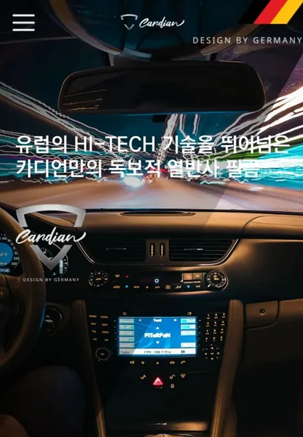 GN7그랜저 열차단썬팅 카디언 썬팅필름으로 풀시공을 합니다.부산 카디언 썬팅샵.파인뷰 블랙박스 설치