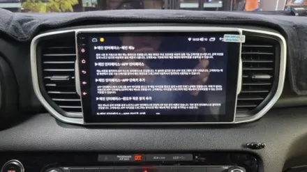 스포티지QL 안드로이드올인원 설치로 업그레이드 되었습니다
