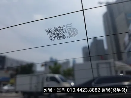 부산 그랜져IG 루마썬팅,블랙박스 설치장착 했어요