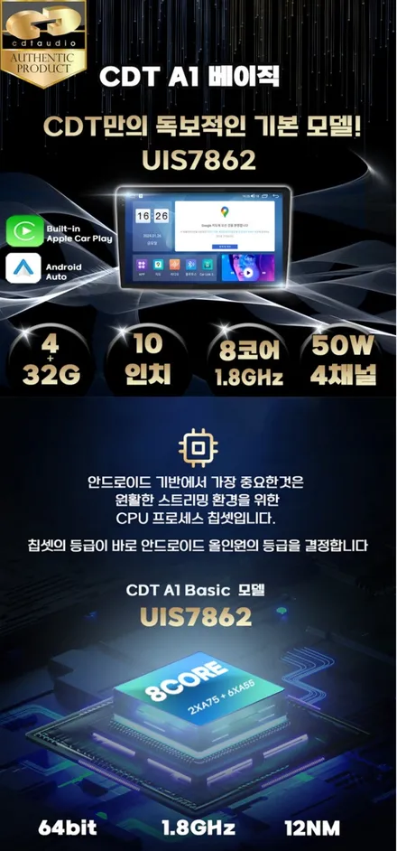 레이 안드로이드 올인원 설치장착. AHD후방카메라 추가 설치