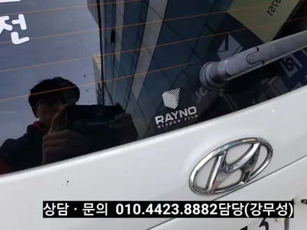 부산.레이노 썬팅.시공 전문점  싼타페CM.(레이노 S7)썬팅.   열차단썬팅.레이노썬팅.가성비 대장.(재시공)