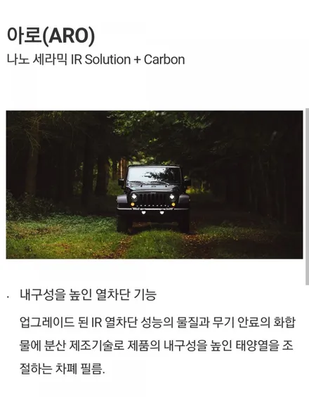 부산.카디언열반사썬팅.카니발.카디언\