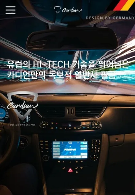 그랜드 스타렉스.카디언 열반사 썬팅.■헤라■. 자외선100%차단.부산 카디언 썬팅시공점.