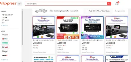 아우디  Carplay&Android Auto 순정으로 활성화 / 양주, 구리, 의정부