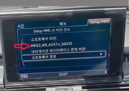 16년 Audi A6 40TDI 순정 카플레이&안드로이드 오토 활성화 / 양주, 구리, 의정부