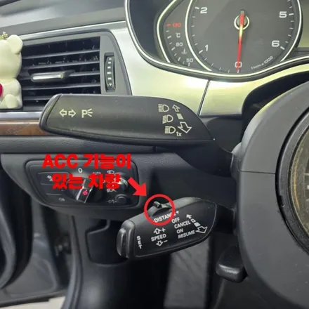 아우디 A6 45TDI, Active Lane Assist 활성화 / 양주, 구리, 의정부