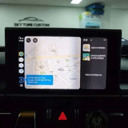 16년식 A7 40TFSI 순정 카플레이&안드로이드 오토 활성화 / 양주, 구리, 의정부