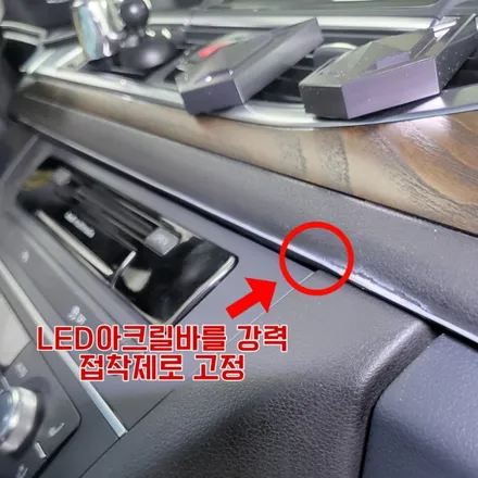 #21 A6 35TDI 순정형 RGB 앰비언트 라이트 / 양주 광적면