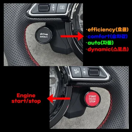 아우디 S8에 어울리는 카본 D컷핸들&R8 투버튼 핸들 장착으로 실내업그레이드 / 양주, 구리, 의정부