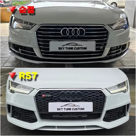 아우디 A7 50TDI, RS7 바디킷 컨버전으로 외관튜닝 했어요!!! / 양주, 구리, 의정부
