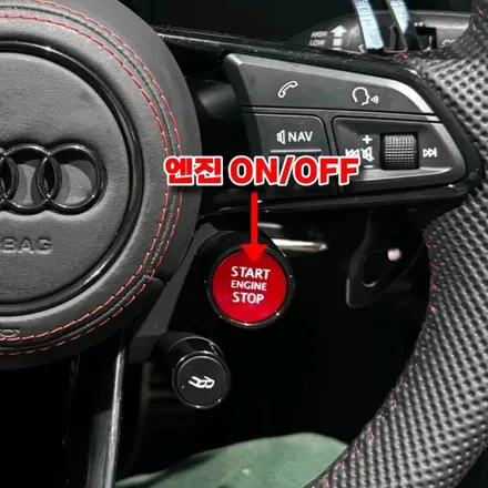 아우디 R8 V10 스파이더, 신형R8핸들 장착과 버튼 인스톨로 엔진 스타트!!! / 양주, 구리, 의정부