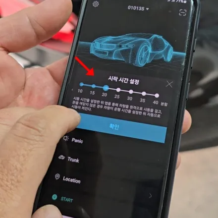 아우디 A7 50TDI, 모바일 원격시동으로 편하고 쾌적한 환경에서 탑승하기 / 양주, 구리, 의정부