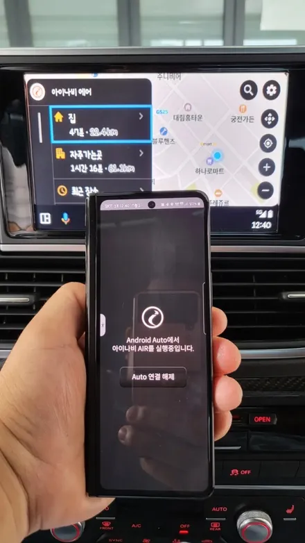 아우디 RS7 R8 2버튼 설치 및 카플/안드로이드 셋탑 설치 / 양주, 구리, 의정부