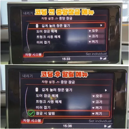 아우디 구형 A7 셋탑박스 하나로 신형 부럽지 않는 카플레이/안드로이드 오토 사용하기 / 양주, 구리, 의정부