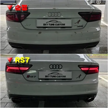 아우디 A7 50TDI, RS7 바디킷 컨버전으로 외관튜닝 했어요!!! / 양주, 구리, 의정부