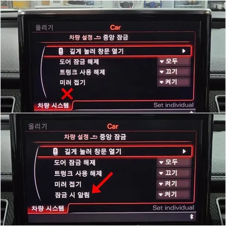 아우디 S8 D4, 신형 R8 핸들 장착 및 R8 투버튼 활성화 / 양주, 구리, 의정부