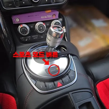 아우디 R8 V10 스파이더, 신형R8핸들 장착과 버튼 인스톨로 엔진 스타트!!! / 양주, 구리, 의정부