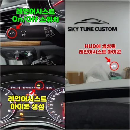 A7 50TDI!? 운전도 편하게, 길찾기도 편하게!!! / 양주 광적면