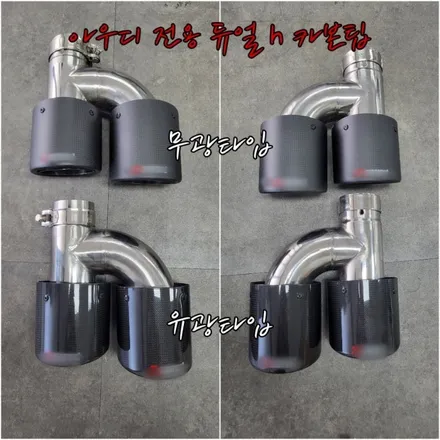 ★ 아우디 A6 40TFSI 스포츠에서 S6로 컨버전 ★ / 양주, 구리, 의정부