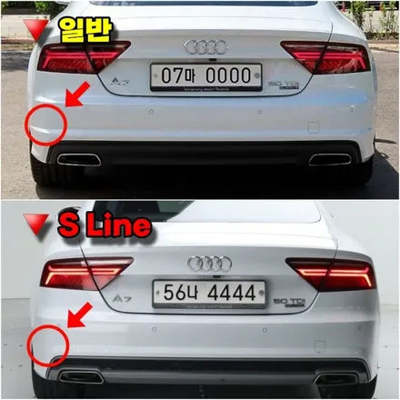 A7 S Line은 무조건 S7 바디킷이 정답입니다!!! / 양주, 구리, 의정부