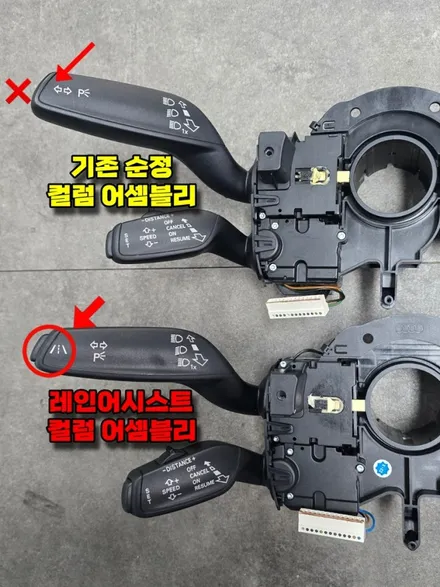 아우디 A7 50TDI, 순정 레인어시스트 활성화와 RS기어봉 튜닝으로 기능Up 분위기Up / 양주, 구리, 의정부