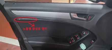 #09 A5 Coupe RGB Ambient Light / 양주, 구리, 의정부